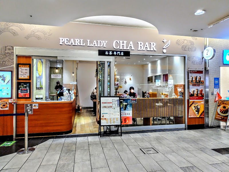 Pearl Lady CHA BAR（茶バー） アスティ静岡店