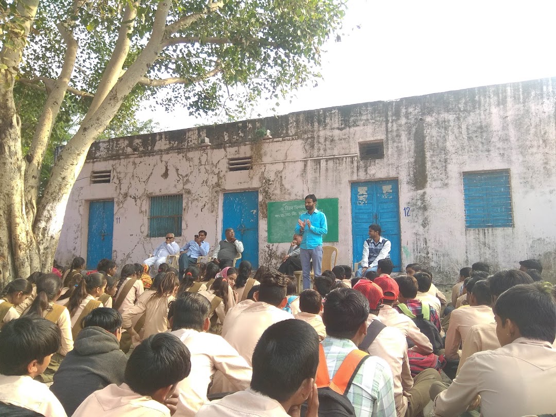 GSS SCHOOL