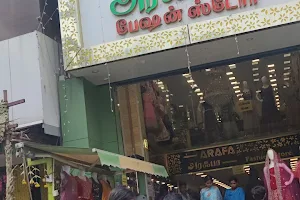 Arafa Shopping Mall image