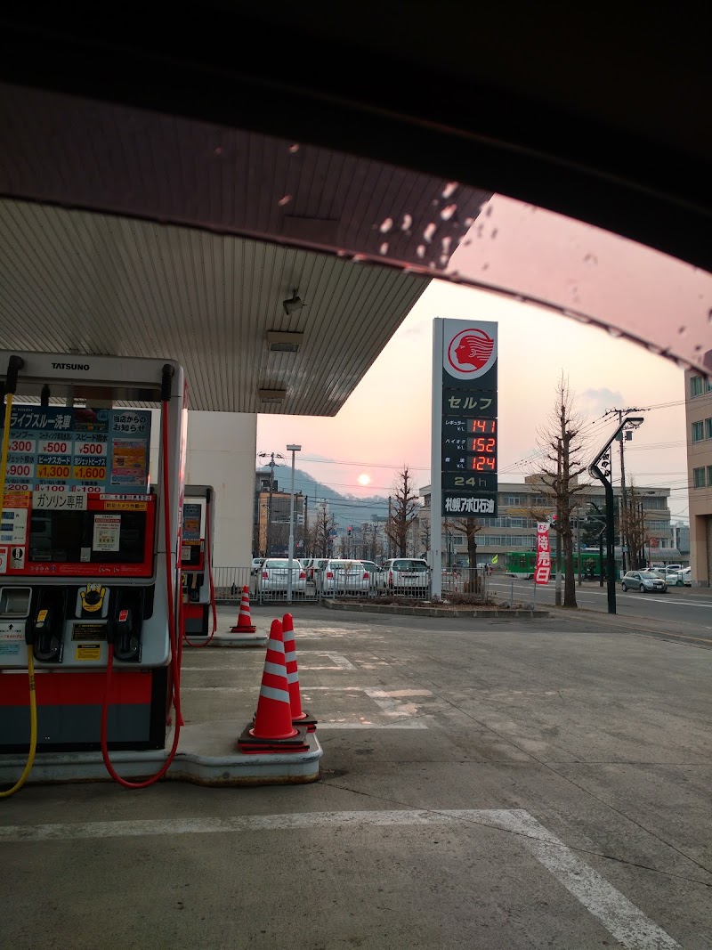 札幌アポロ セルフ西線9条ss 北海道札幌市中央区南 ガソリンスタンド ガソリンスタンド グルコミ