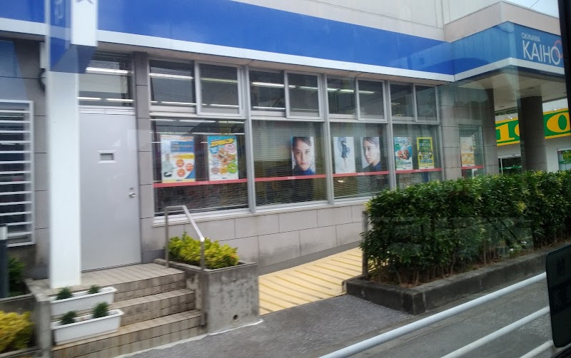沖縄海邦銀行 津嘉山支店
