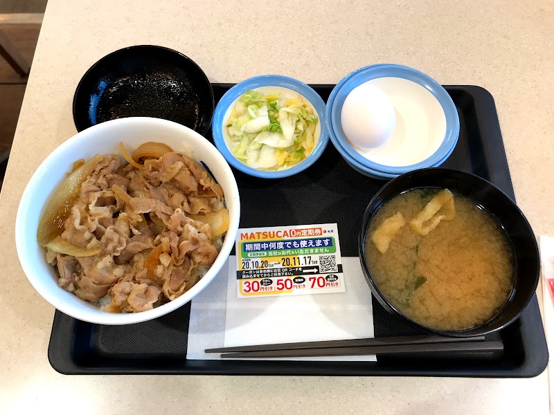 松屋 御殿場店 静岡県御殿場市川島田 牛丼屋 レストラン グルコミ