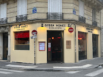 Photos du propriétaire du Restaurant japonais GYOZA HOHEI à Paris - n°1