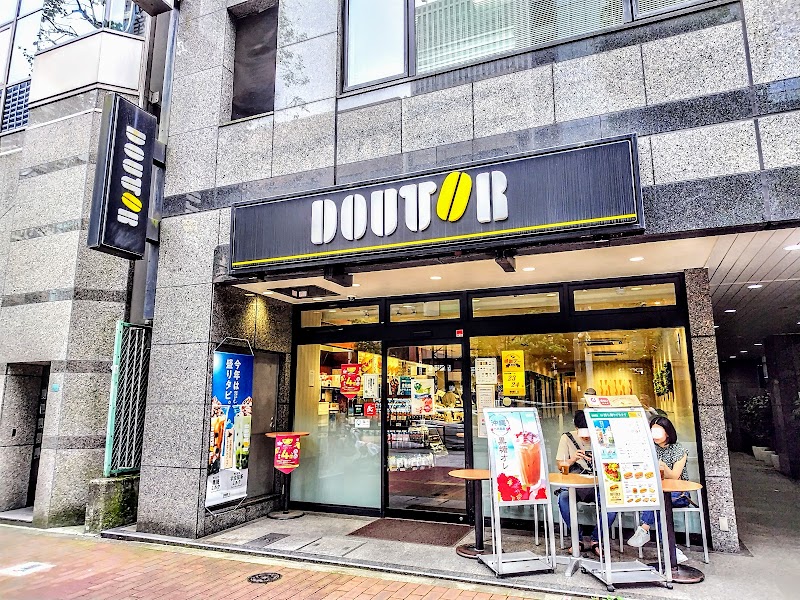 ドトールコーヒーショップ 池袋グリーン大通り店