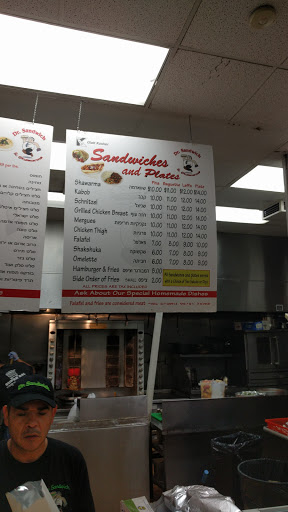 Supermarket «Super Sal Market», reviews and photos, 17630 Ventura Blvd, Encino, CA 91316, USA