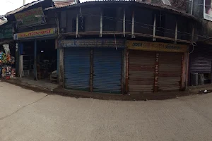 Goila Bazaar image