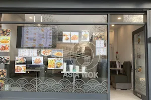 ASIA WOK Halal Chinese, Oriental, Thai, Asian Restaurant image