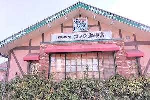 Komeda's Coffee image