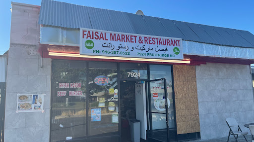 Grocery Store «Faisal Market», reviews and photos, 7924 Fruitridge Rd, Sacramento, CA 95820, USA