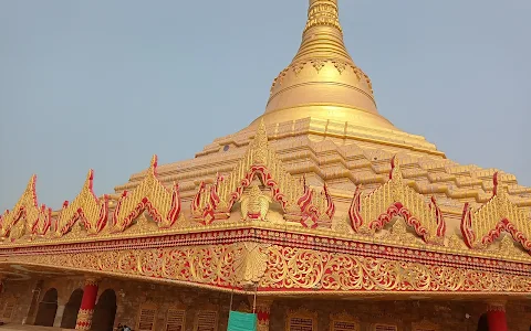 Pagoda Temple image