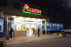 Auchan image