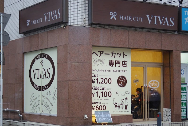 VIVAS 大和中央店