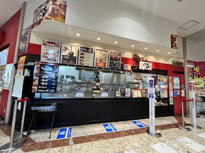 たこ家道頓堀くくるアピタ知立店