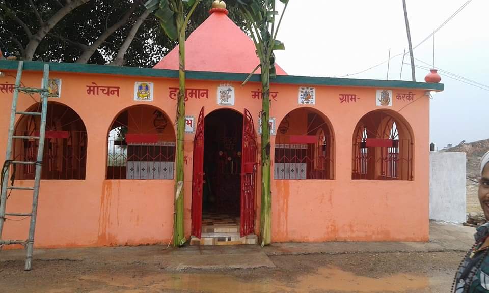 हनुमान मन्दिर करकी