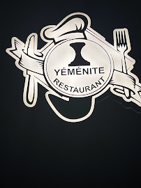 Les plus récentes photos du Restaurant yéménite Le Restaurant Yemeni à Paris - n°9