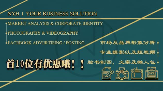 NYH Business Consultancy Services