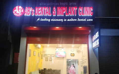 AB's Dental and Implant Clinic image