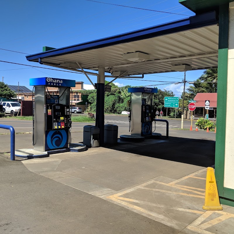 Ohana Fuels Hāwī - Gas Station