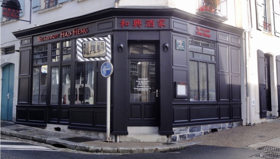 Restaurant Hao Heng à Vitré (Ille-et-Vilaine 35)