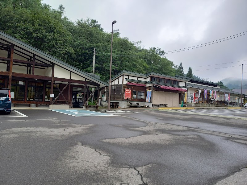 道の駅 こさか七滝