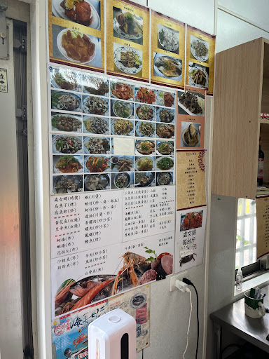 通海海產店（40年老店） 的照片