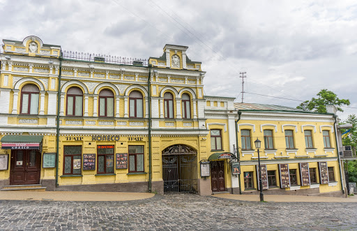 Kyiv Academic Theatre of 