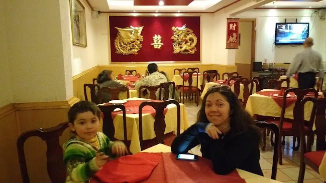 Rincon Oriental 东方角餐厅