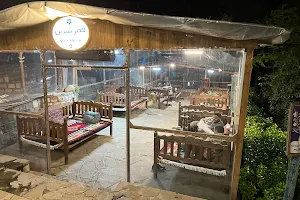 Dayeh Restaurant image