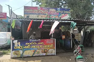 Charminar Biryani Centre image