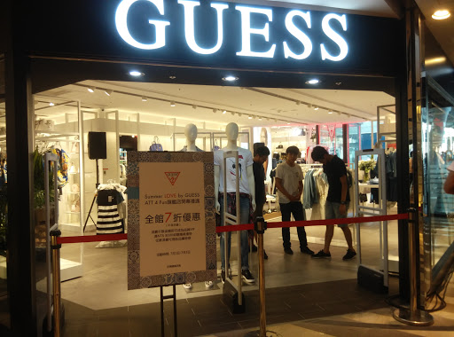 GUESS(ATT4 FUN)