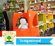 Toy shops in Tegucigalpa