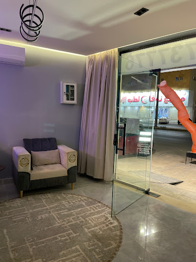 مركز عنايتك للمساج