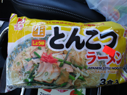 Asian Grocery Store «Sawasdee Asian Grocery», reviews and photos, 609 Cheney Hwy, Titusville, FL 32780, USA