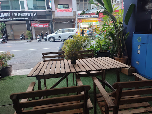 ECO BURGER 愛客漢堡蔬食概念館