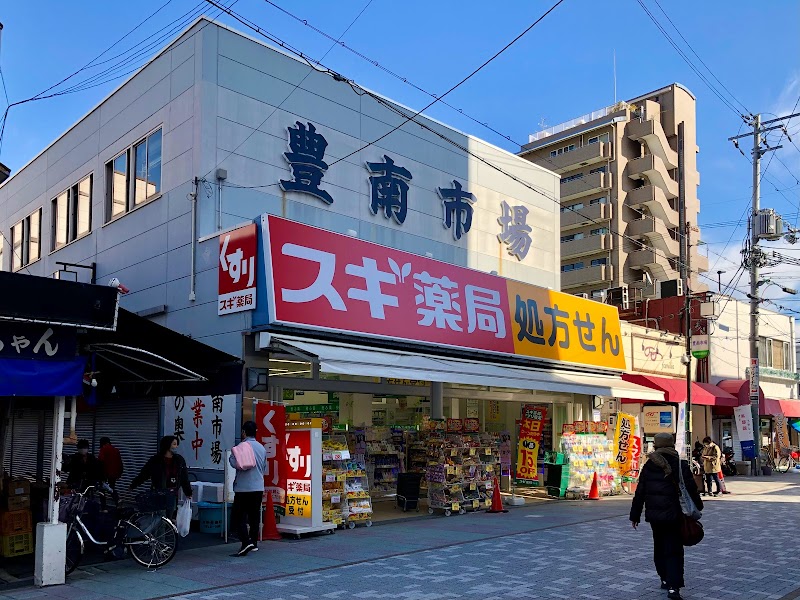 豊南市場