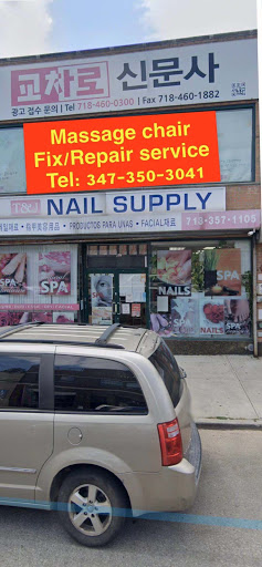 T & J Nail Supply