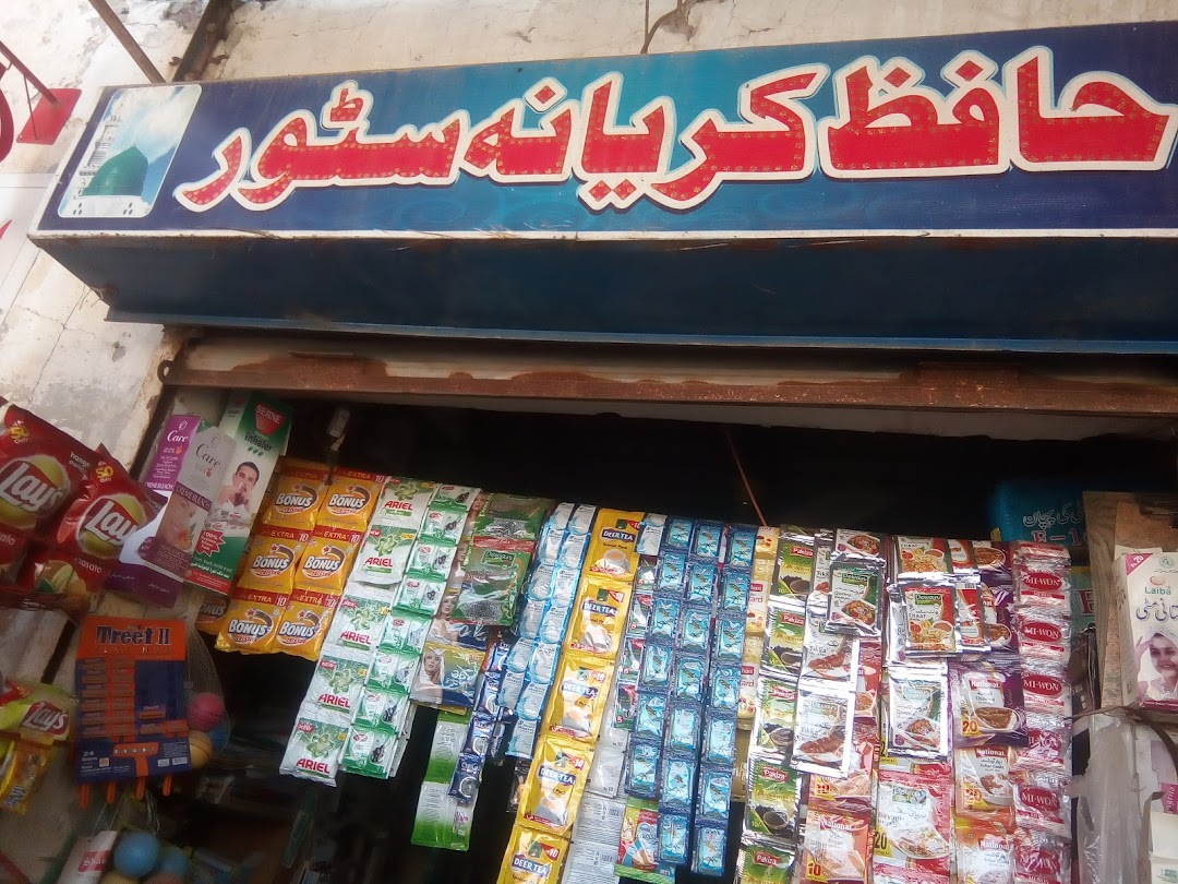 Hafiz General Store