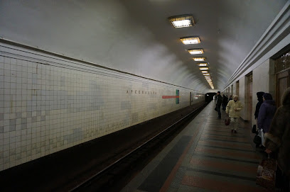 Stacja metra ARSENALNA