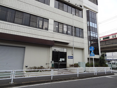 鶴見水道事務所