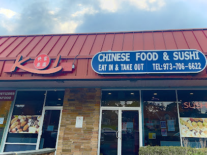 Koi Chinese and sushi - 317 Valley Rd, Wayne, NJ 07470