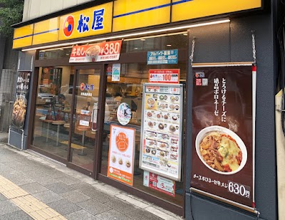 松屋 浅草吾妻橋店