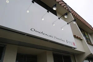 Omotenashi Noodle Matsuji image