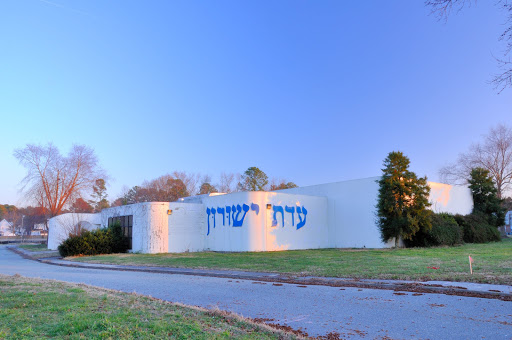Adath Jeshurun Synagogue
