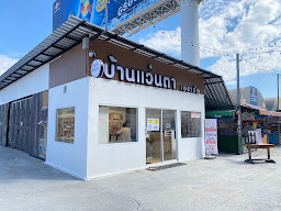 ร้านคุณแว่น สาขา BTSเอราวัณ (Jinara)