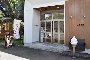 カフェ shop&café zen ( 喫茶店 スイーツ ) image