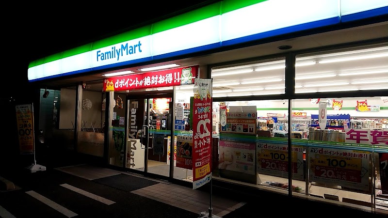 ファミリーマート 藤岡バイパス店