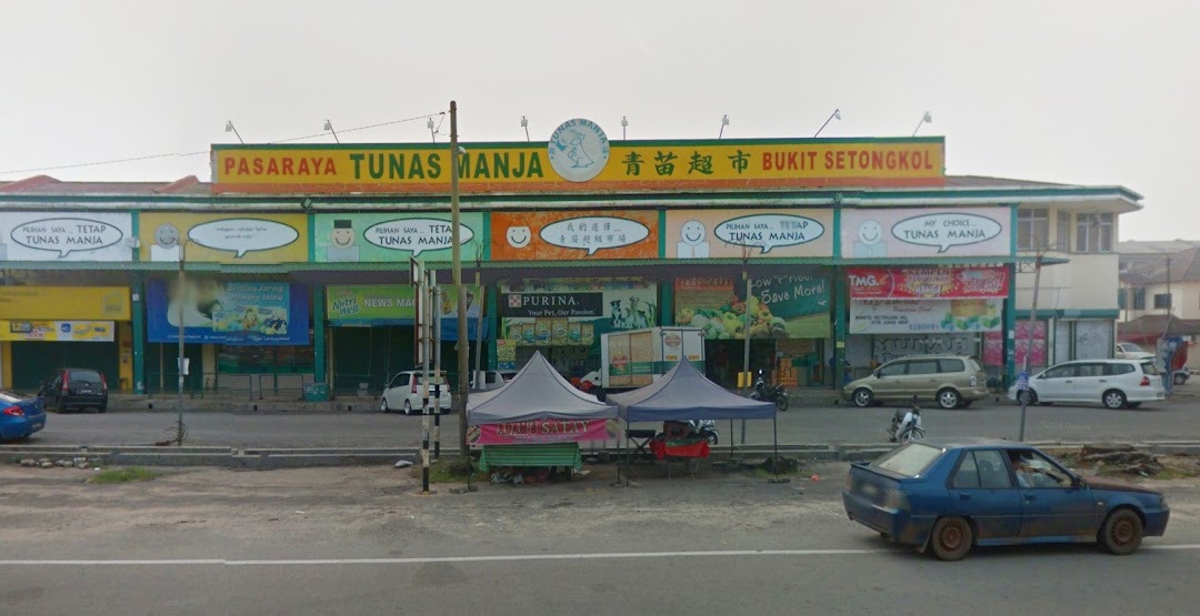 Tunas Manja Supermarket Bukit Setongkol