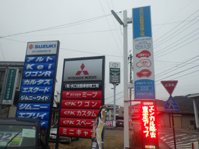 電気自動車販売店