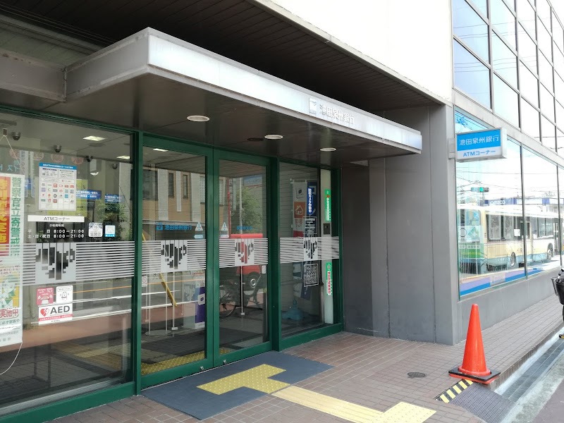 池田泉州銀行 東豊中支店