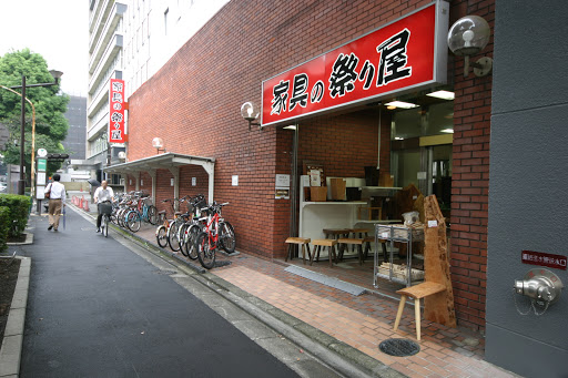 一枚板テーブル 無垢材家具の祭り屋 東五軒町店